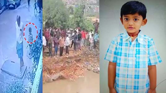 Bachupally latest incident: బాలుడిని మింగేసిన నాలా..  బాచుపల్లిలో విషాదం..