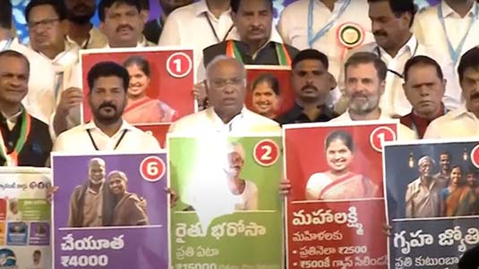 Congress 6 Schemes : తెలంగాణ ప్రజలకు  6 గ్యారంటీలు.. కాంగ్రెస్ స్కీమ్స్ ఇవే..!