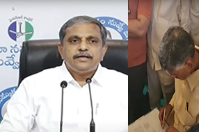 Sajjala comments on CBN: చంద్రబాబు చట్టానికి అతీతుడా? టీడీపీ నేతలకు సజ్జల కౌంటర్..