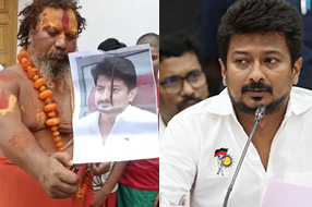 Reward on Udhayanidhi Stalin : తలపై రూ.10 కోట్ల రివార్డు.. స్వామీజీ వార్నింగ్.. ఉదయనిధి కౌంటర్..