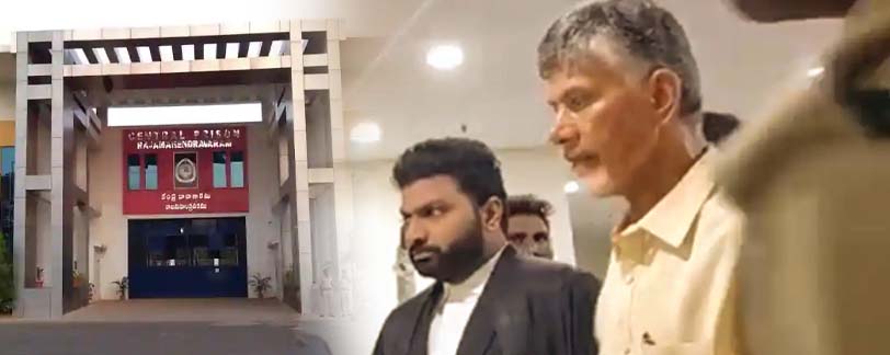 Chandrababu naidu arrest live updates