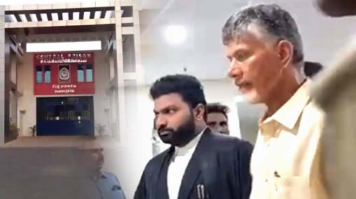 Chandrababu in jail:  జైల్లో యోగా..! డైలీ షెడ్యూల్ ఇదే..!