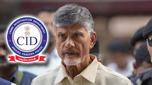 Another case on Chandrababu: చంద్రబాబుపై మరో కేసు.. కోర్టులో పీటీ వారెంట్..