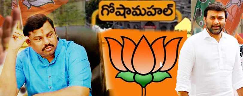 Latest BJP news in telangana