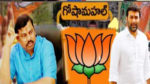 Telangana BJP News: గోషామహల్ టిక్కెట్ రేసులో విక్రమ్ గౌడ్.. రాజాసింగ్ సీటుకు ఎర్త్..?