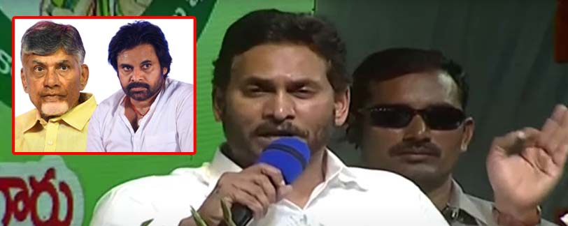 YS Jagan latest news