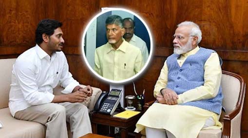 Jagan meets PM Modi : ఢిల్లీకి సీఎం జగన్..! బాబు అరెస్ట్‌పై మోదీకి బ్రీఫింగ్..?