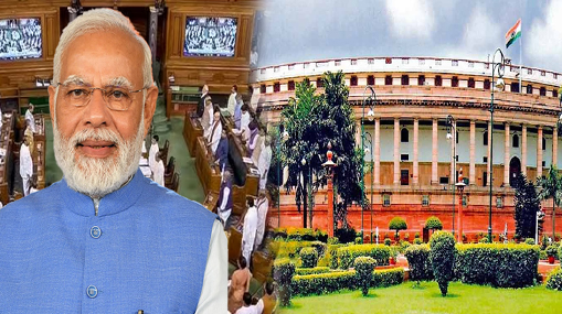 Parliament Special Session: ముందస్తు ఎన్నికలు..? పార్లమెంట్ సమావేశాల ఎజెండా ఇదేనా..?