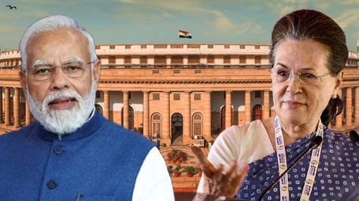 Sonia Gandhi to Modi: పార్లమెంట్ స్పెషల్ సెషన్.. ఎజెండా ఏంటి? మోదీకి సోనియా లెటర్..