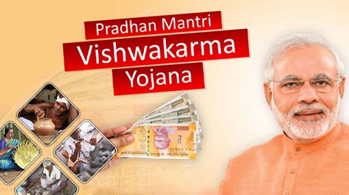 Pm Vishwakarma Scheme : ఉద్యోగం లేదా..? అయితే మీ కోసమే ఈ పథకం..