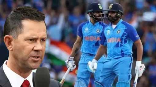 ODI World Cup 2023:  ఆ ఒక్కటి అధిగమిస్తే కప్పు ఇండియాదే.. రికీ పాంటింగ్ జోస్యం!