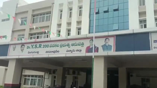 Palnadu : 3 గంటలు.. 3 ఆసుపత్రులు.. పండంటి బిడ్డ.. మాటలకందని విషాదం