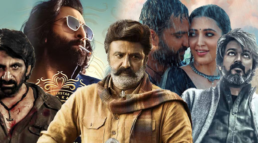 Upcoming movies 2023 : దసరా నుంచి సంక్రాంతి వరకు థియేటర్లలో సందడే సందడి..