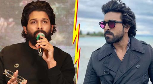 Allu Arjun – Ram Charan : చెర్రీ, బన్నీ మధ్య కోల్డ్ వార్..? ఆ వేడుకలతో క్లారిటీ?