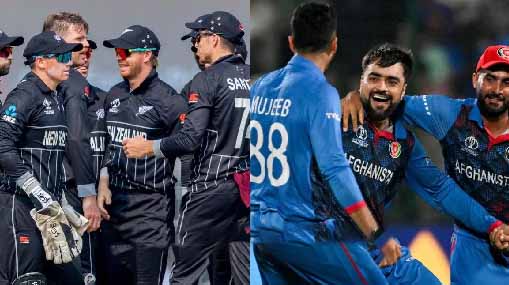 New Zealand vs Afghanistan : న్యూజిలాండ్ ముందు చేతులెత్తేసిన ఆఫ్గాన్