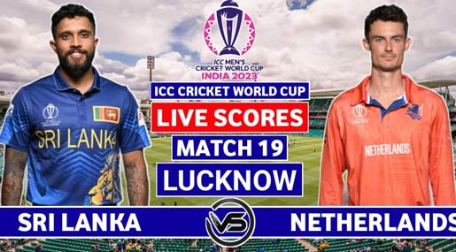 Sri Lanka Vs Netherlands: బోణీ కొట్టిన.. శ్రీలంక..