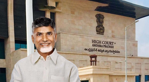 Big Breaking : స్కిల్ కేసులో చంద్రబాబుకు మధ్యంతర బెయిల్ మంజూరు