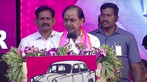 KCR : రైతులు అప్రమత్తంగా ఉండాలి.. సిరిసిల్ల సభలో కేసీఆర్ సూచన..