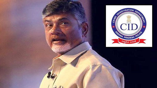 Chandrababu arrest : పీసీ యాక్ట్ కింద చంద్రబాబుపై మరో కేసు నమోదు