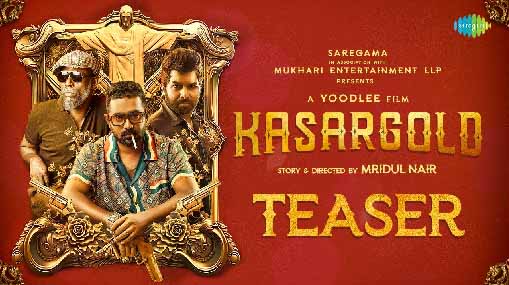 Kasargold: యాక్షన్ థ్రిల్లర్.. ట్విస్టులు అదుర్స్..