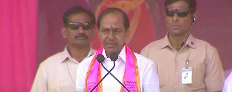 CM KCR paleru meeting