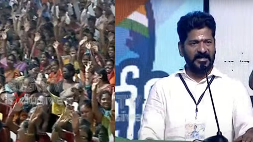 Revanth Reddy Speech :  తులం బంగారం.. యువ వికాసం.. కాంగ్రెస్ గ్యారంటీలు ఇవే : రేవంత్