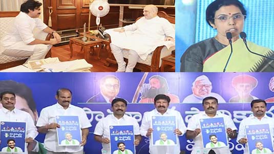 AP : పొలిటికల్ వార్.. ఏపీలో పోటాపోటీగా యాత్రలు..