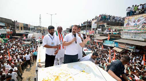 Rahul Gandhi : ఆ కుటుంబం చేతిలోనే తెలంగాణ.. ప్రజా ప్రభుత్వమే కాంగ్రెస్ లక్ష్యం..