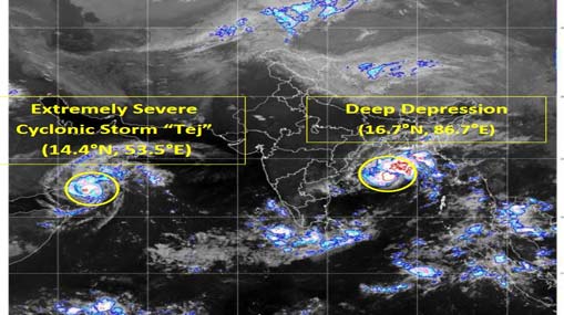 Cyclone Hamoon : బంగాళాఖాతంలో తుఫాన్.. ఏపీపై ఎఫెక్ట్ ఉంటుందా ?