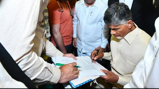 Chandrababu Naidu News : మద్యం కేసు.. చంద్రబాబు అరెస్ట్ పై సీఐడీ క్లారిటీ..