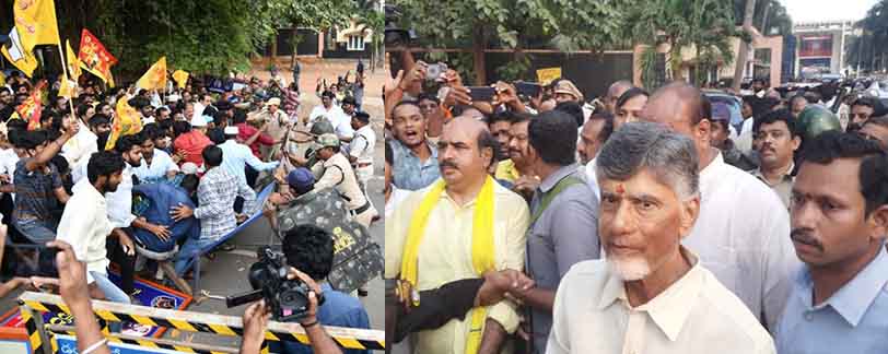 Chandra babu naidu released from jail