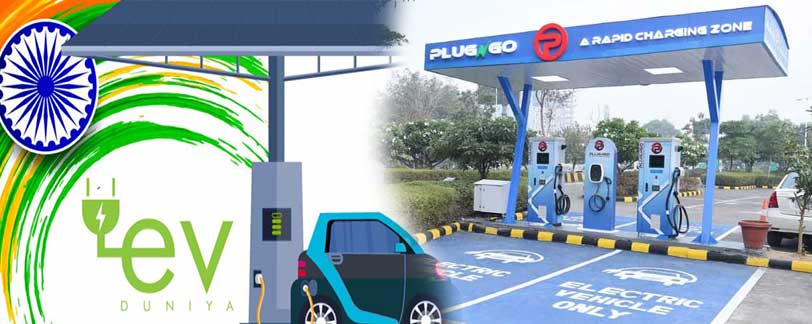 Electric Vehicles Charging