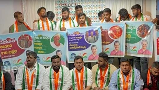 Congress :  ఆరు గ్యారెంటీలు.. నూరు సీట్లు గ్యారెంటీ..  లండన్ లో ఎన్నారైలు ప్రచారం..