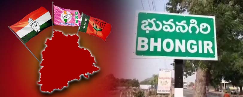 Bhongir political news