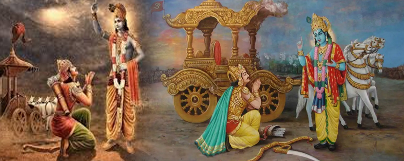 Bhagavad Gita