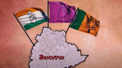 Telangana Politics : బీఆర్ఎస్, కాంగ్రెస్ మధ్యే పోటీనా..? బీజేపీ పరిస్థితేంటి?