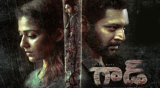 God Movie Review : సైకో థ్రిల్లర్ మూవీ గాడ్.. ఎలా ఉందంటే..?