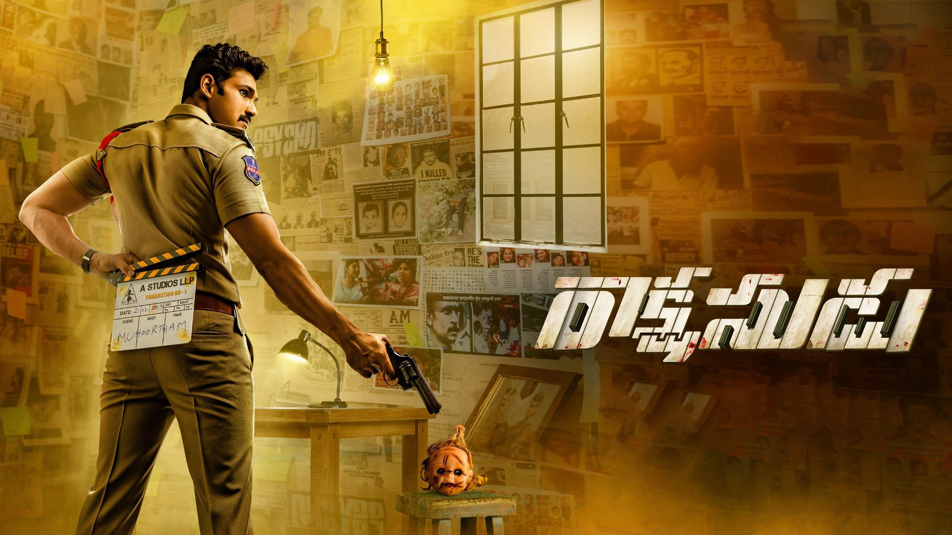 RAKSHASUDU 2: సెట్స్ పై రాక్షసుడు 2.. ఘాటుగా పోస్టర్ వేసి మరీ ప్రకటించిన చిత్ర బృందం.