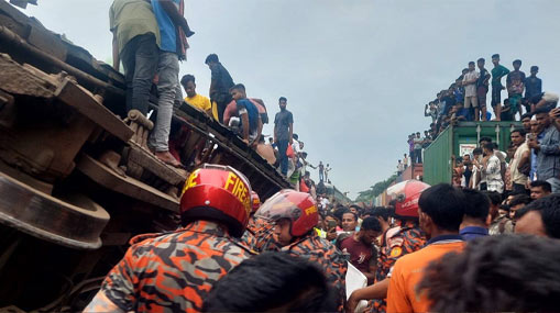 Train Accident : ఘోర ప్రమాదం.. పదుల సంఖ్యలో మృతి.. వందల మందికి గాయాలు