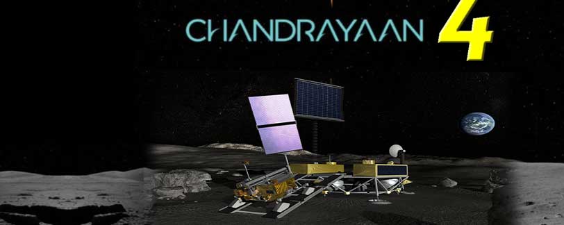 Chandrayaan 4 Update