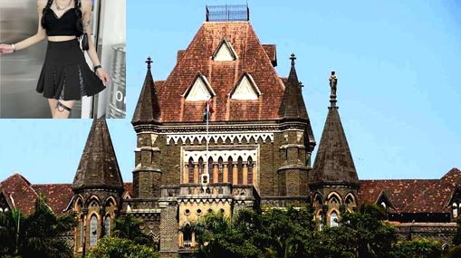 Bombay High Court : ఆడపిల్లలు స్కర్టులు ధరించడం అశ్లీలతా? బాంబే హైకోర్టు కీలక తీర్పు..