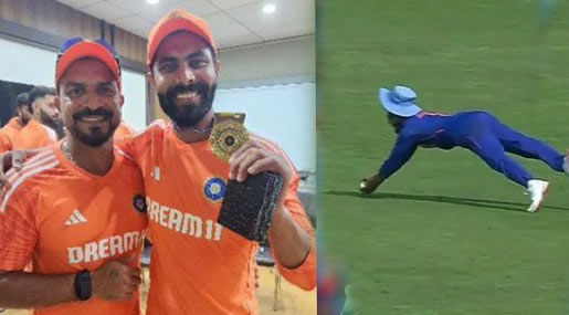 Ravindra Jadeja catch :  రవీంద్ర జడేజాకు గోల్డ్ మెడల్ ..  బెస్ట్ ఫీల్డర్ అవార్డు..