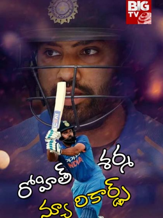 Rohit Sharma