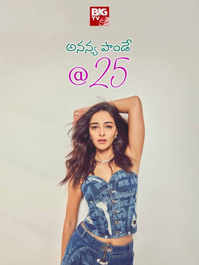 ananya pandey birthday