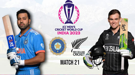 India Vs New Zealand: నువ్వా?.. నేనా?