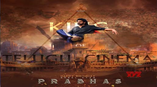 Prabhas Birthday: డార్లింగ్ బర్త్ డే .. భారీ కటౌట్ .. ఫ్యాన్స్ హంగామా ..