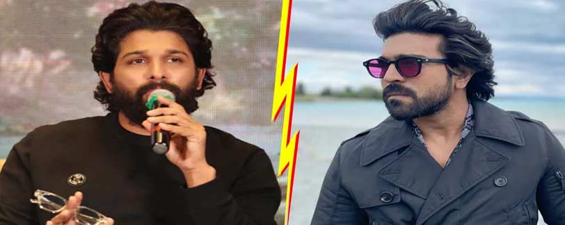 Allu Arjun - Ram Charan