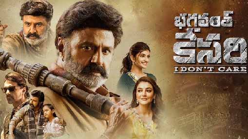 Bhagavanth Kesari Review : భగవంత్ కేసరి.. బాలయ్యకు హ్యాట్రిక్ సక్సెస్ ఇచ్చిందా ?