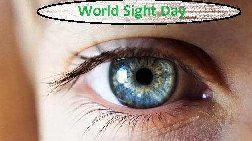 World Sight Day 2023 : కంటి చూపు గురించి ఈ విషయాలు మీకు తెలుసా ?