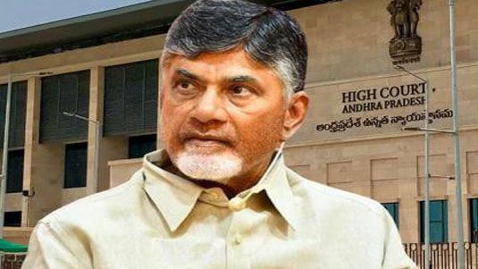 Chandrababu Bail : చంద్రబాబు బెయిల్ పిటిషన్ పై ముగిసిన వాదనలు.. తీర్పు రిజర్వ్